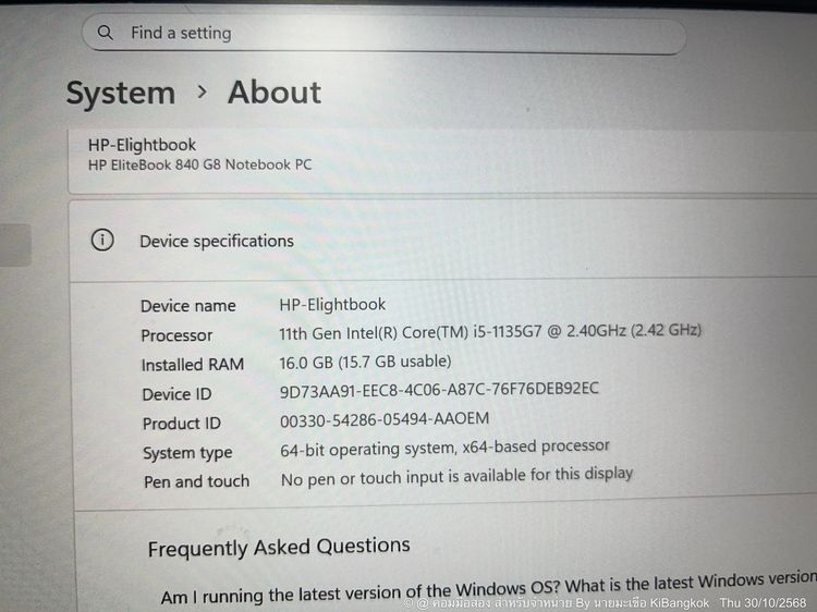 HP EliteBook 840 G8 i5 Gen 11 แรม 16 นัดรับได้ที่ บีทีเอสสำโรง รูปที่ 9
