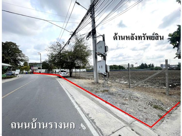 ใช่ 💖 ที่ดิน บางกรวย ราคาพิเศษ! 💖 รูปที่ 2