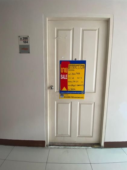 ใช่ 💖 คอนโด บางขุนเทียน ราคาพิเศษ! 💖 รูปที่ 2