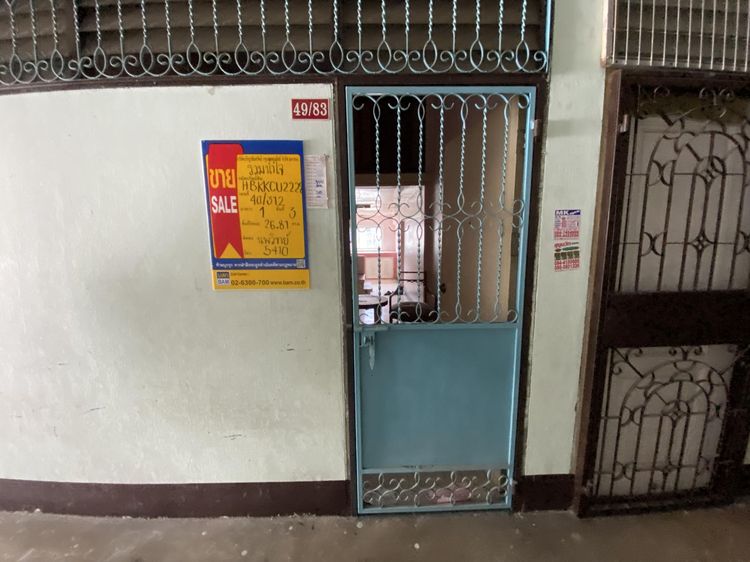 ใช่ 💖 คอนโด พระโขนง ราคาพิเศษ! 💖 รูปที่ 2