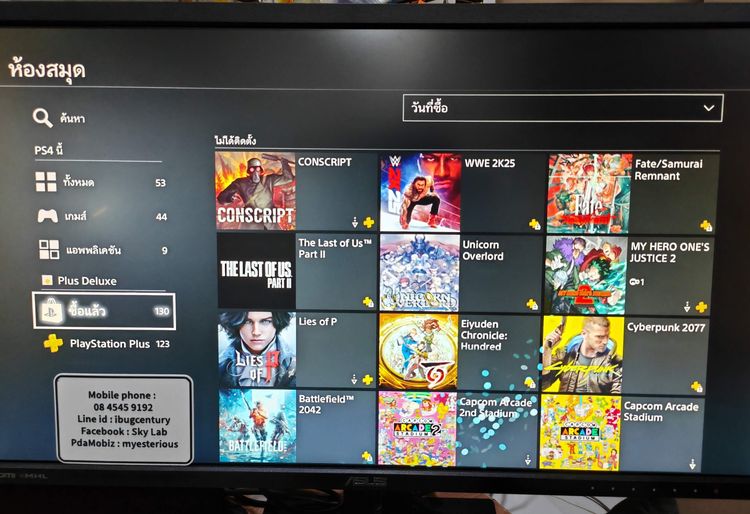 ขาย PS4 Slim 1TB + PS Plus Deluxe เกมเยอะมาก เล่นแท้ออนไลน์ ถึงสิ้นเดือนมกราปีหน้า + 2จอย รูปที่ 2