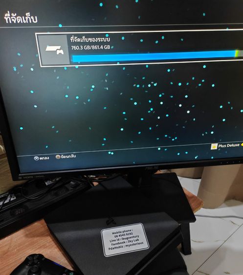 ขาย PS4 Slim 1TB + PS Plus Deluxe เกมเยอะมาก เล่นแท้ออนไลน์ ถึงสิ้นเดือนมกราปีหน้า + 2จอย รูปที่ 6