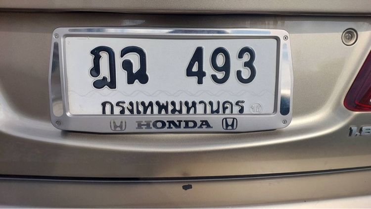ขายป้ายทะเบียนรถยนต์ รูปที่ 2