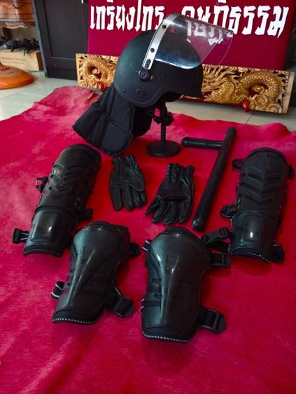 ชุดปราบจราจลครบชุดแท้สภาพเยี่ยม รูปที่ 9