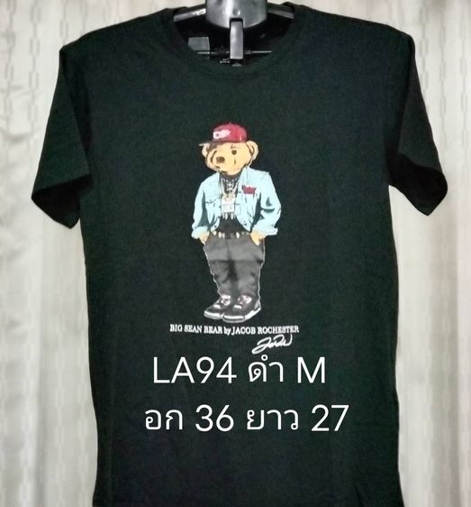 LEVIS POLO  MLB  ADIDAS  ราคา 230 บาท ส่งฟรี เก็บปลายทางไม่บวกเพิ่ม เสื้อยืดมือ 1 งานนำเข้า รูปที่ 11