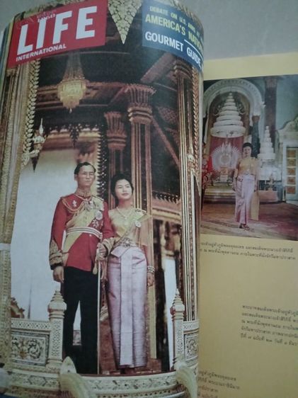 รวมหนังสือ รูปที่ 4