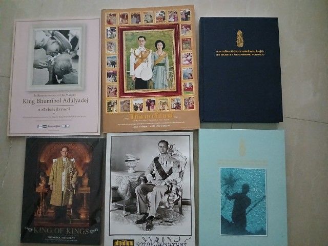 รวมหนังสือ รูปที่ 2