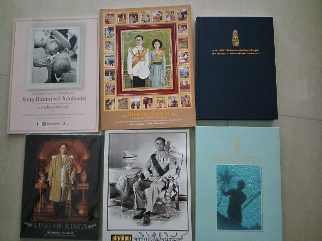 รวมหนังสือ