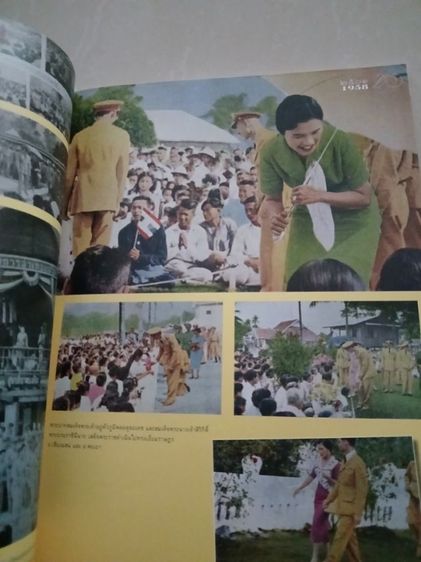 รวมหนังสือ รูปที่ 9