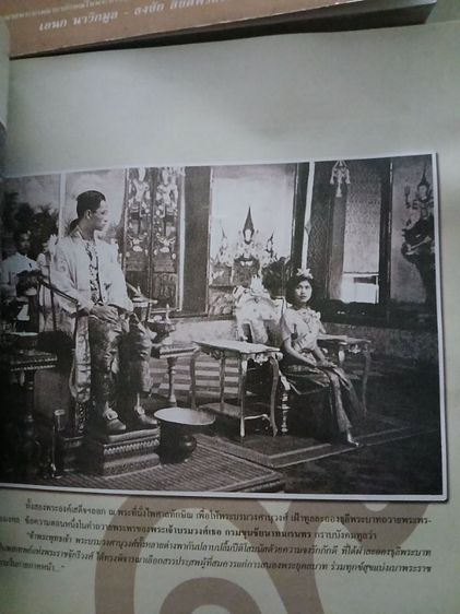 รวมหนังสือ รูปที่ 13