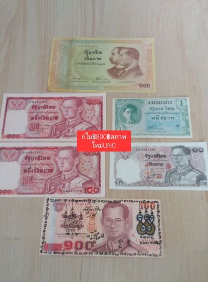 ขายธนบัตรแท้สภาพใหม่ไม่ผ่านใช้UNCทุกใบ รูปที่ 3