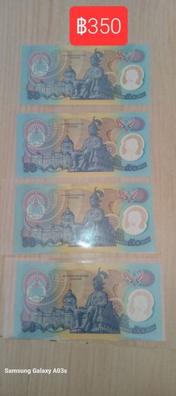 ขายธนบัตรแท้สภาพใหม่ไม่ผ่านใช้UNCทุกใบ รูปที่ 8