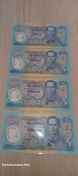 ขายธนบัตรแท้สภาพใหม่ไม่ผ่านใช้UNCทุกใบ รูปที่ 18