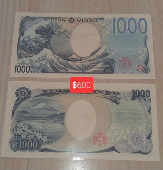 ขายธนบัตรแท้สภาพใหม่ไม่ผ่านใช้UNCทุกใบ รูปที่ 9