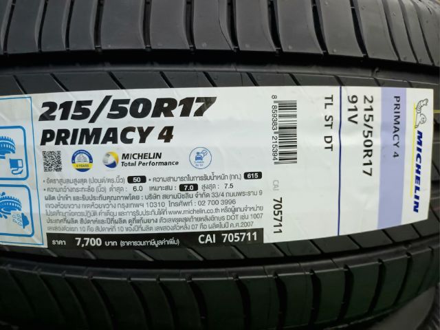 Michelin 215 50 17 ปลายปี24 ยางใหม่ค้างปี ประกันบวม 2 ปี ใส่ฟรี-ส่งฟรี ชุดละ 13990.- รูปที่ 2