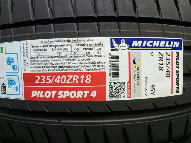 Michelin 235 40 18 ปี25 ใส่ฟรี-ส่งฟรี ชุดละ 18990.- รูปที่ 2