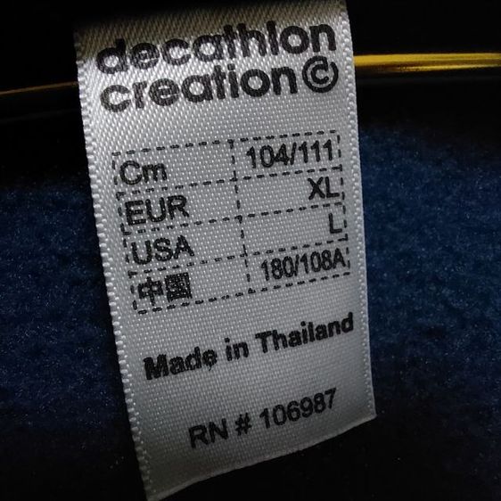 decathlon🧥Quechua : สเวตเตอร์ส ภาพใหม่สวย✨️ รูปที่ 4