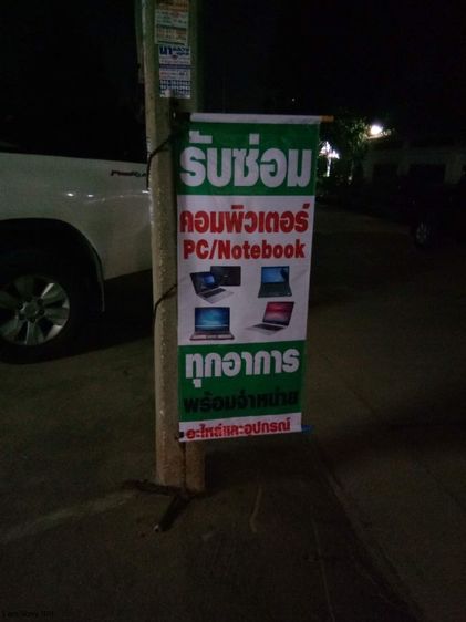 หาก วันหนึ่ง ข้อมูลของท่านที่อยู่ใน Computer หรือ อุปกรณ์ เมมโมรี่ ทุกชนิด เกิด สูญหาย 