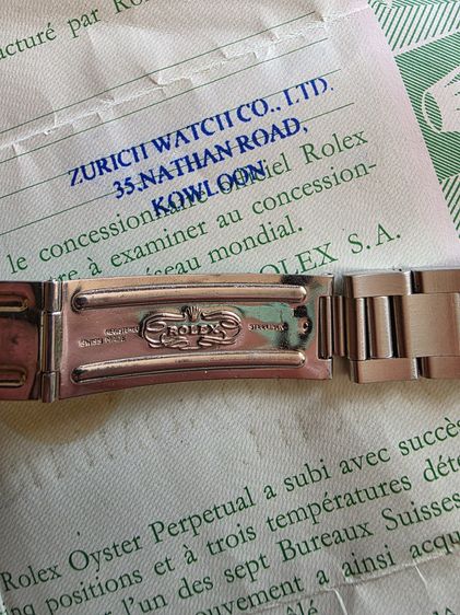 Rolex explorer 1655 from 1978, paper รูปที่ 5