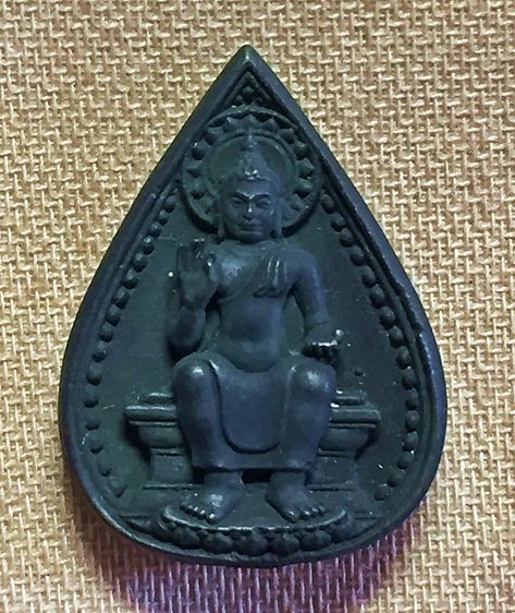 เหรียญหล่อ พระประทานพร วัดพระปฐมเจดีย์ จ.นครปฐม ปี 2524  รูปที่ 2