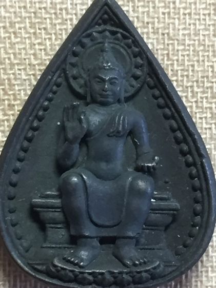 เหรียญหล่อ พระประทานพร วัดพระปฐมเจดีย์ จ.นครปฐม ปี 2524  รูปที่ 9