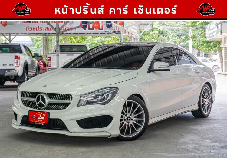 รถ Mercedes-Benz CLA-Class CLA250 AMG สี ขาว