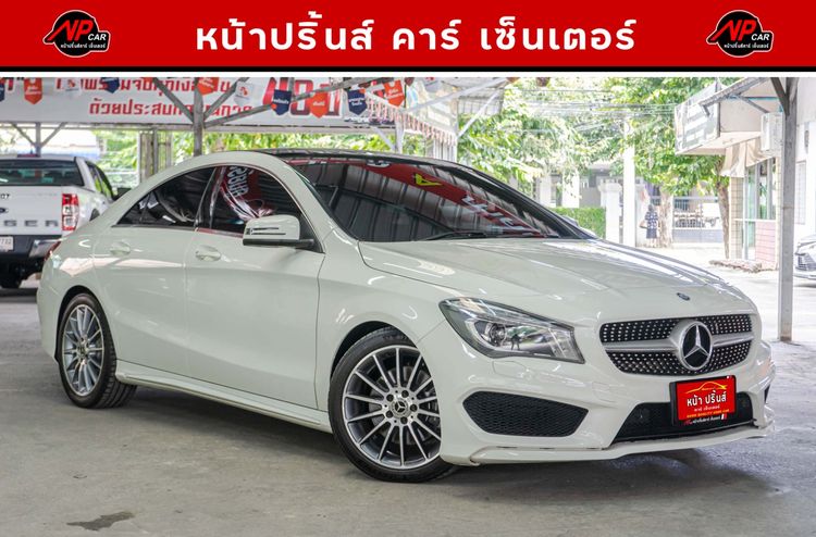 Mercedes-Benz CLA-Class 2015 CLA250 AMG Sedan เบนซิน ไม่ติดแก๊ส เกียร์อัตโนมัติ ขาว รูปที่ 3