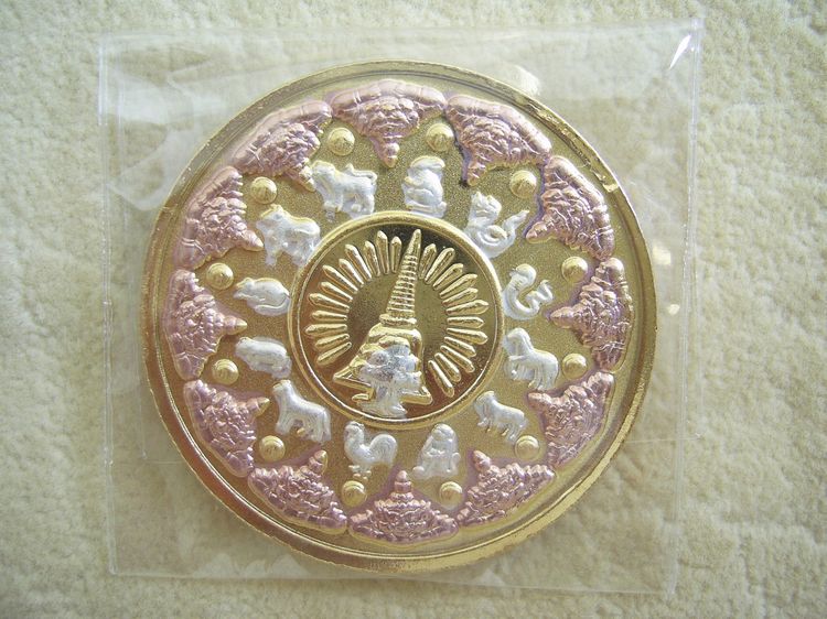 จตุคามรามเทพ รุ่น บารมีร่มไทร ปีพ.ศ. 2550 เหรียญชุบทอง สามกษัตริย์ รูปที่ 2