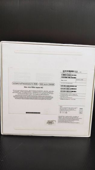 Mac mini M2 8GB  256GB  เครื่องไทย TH สภาพสวย อุปกรณ์ครบกล่อง พร้อมใช้งาน รูปที่ 5