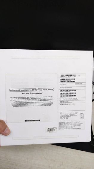 Mac mini M2 8GB  256GB  เครื่องไทย TH สภาพสวย อุปกรณ์ครบกล่อง พร้อมใช้งาน รูปที่ 8