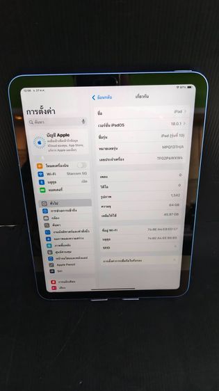 IPad Gen 10 64GB Wi-Fi สีน้ำเงิน สภาพสวย เครื่องไทย รูปที่ 3