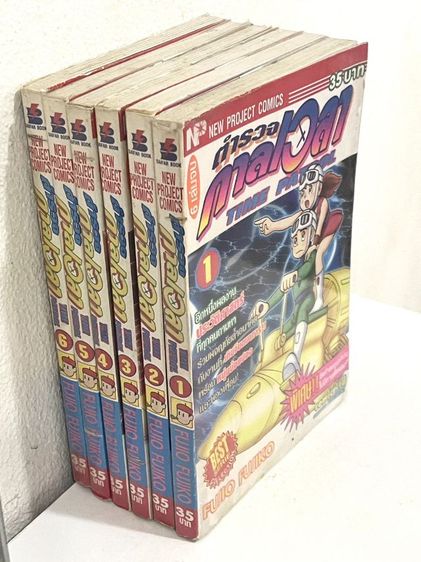 หนังสือการ์ตูน Time Patro ตํารวจกาลเวลา เล่ม 1-6 ครบจบ 
สํานักพิมพ์ New Project Comics  รูปที่ 5