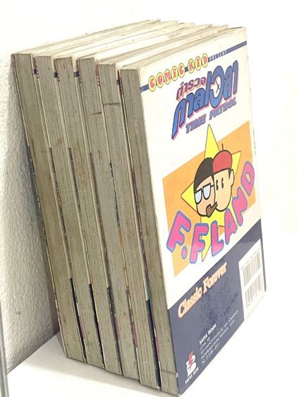 หนังสือการ์ตูน Time Patro ตํารวจกาลเวลา เล่ม 1-6 ครบจบ 
สํานักพิมพ์ New Project Comics  รูปที่ 7