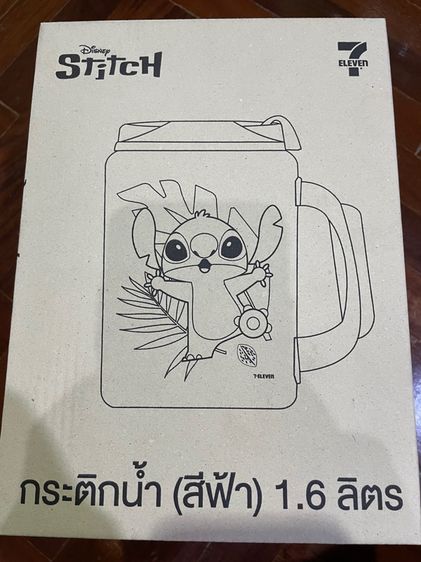 กระติกน้ำ สีฟ้า ลาย Stitch ของพรีเมียม 7-11 ขนาด 1.6 ลิตร