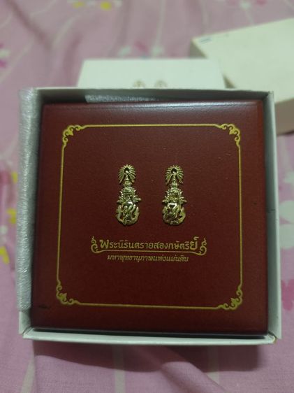 พระนิรันตรายสองกษัตริย์เนื้อทองคำซุ้มนาค รูปที่ 3