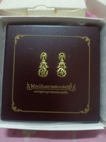 พระนิรันตรายสองกษัตริย์ รูปที่ 3