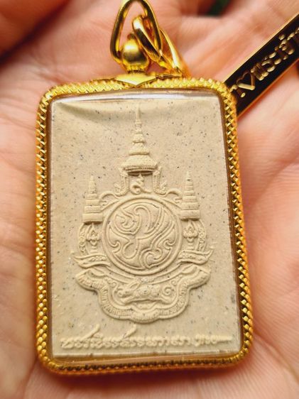 พระไพรีพินาศ หลังภปร เนื้อผงมวลสารเก่า วัดบวรนิเวศวิหาร เลี่ยมทองไมครอนเดิม พร้อมกล่อง จากวัดบวรฯ รูปที่ 2