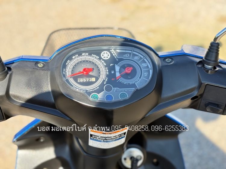 YAMAHA Spark 115i สตาร์ทมือ ปี60 สภาพสวย เครื่องดี ดาวน์เพียง 3900 ไม่ใช้คนค้ำ ผ่อนสบายๆ จร้า รูปที่ 9