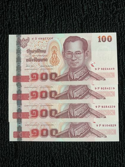 ธนบัตร ร.7 ร.8 ร.9 ธนบัตรที่ระลึก รูปที่ 11