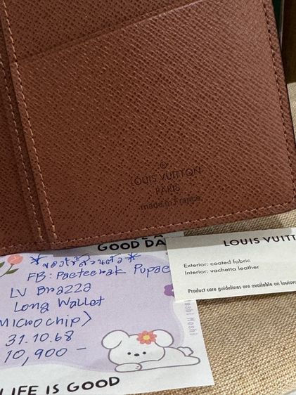 Louis Vuitton monogram Brazza  รูปที่ 8