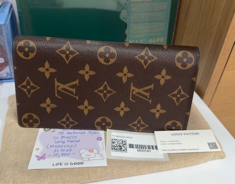 Louis Vuitton monogram Brazza 