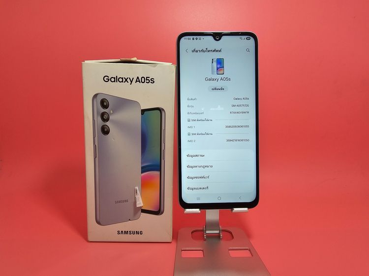 ขาย Samsung Galaxy A05s 6-128GB สีเทา มือ2 รูปที่ 4