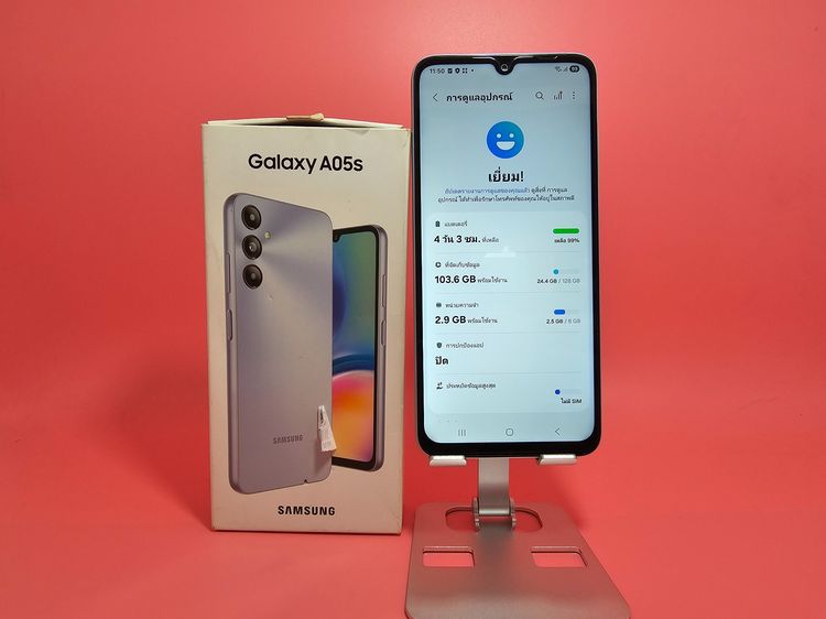 ขาย Samsung Galaxy A05s 6-128GB สีเทา มือ2 รูปที่ 3