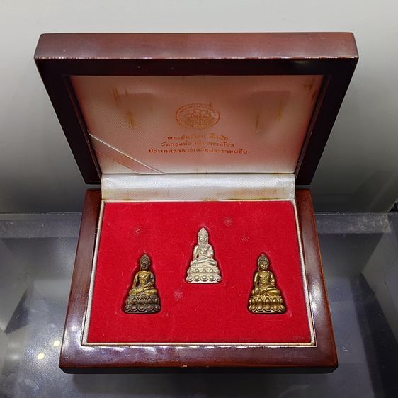 พระชัยวัฒน์ ตั๊กม้อ (ชุด3 เนื้อ เงิน นวะโลหะ สัมฤทธิ์) ปลุกเสก 2 พิธีใหญ่ 2 แผ่นดินไทย - จีน วัดสุทัศนฯ - วัดกวงซิ่ว ปี2537 พร้อมกล่องเดิม
