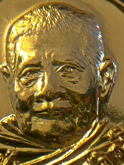  เหรียญหลวงปู่แหวน สุจิณโณ ๒๕๒๐ พิมพ์กลมเล็ก เนื้อทองแดงกะไหล่ทอง รูปที่ 8