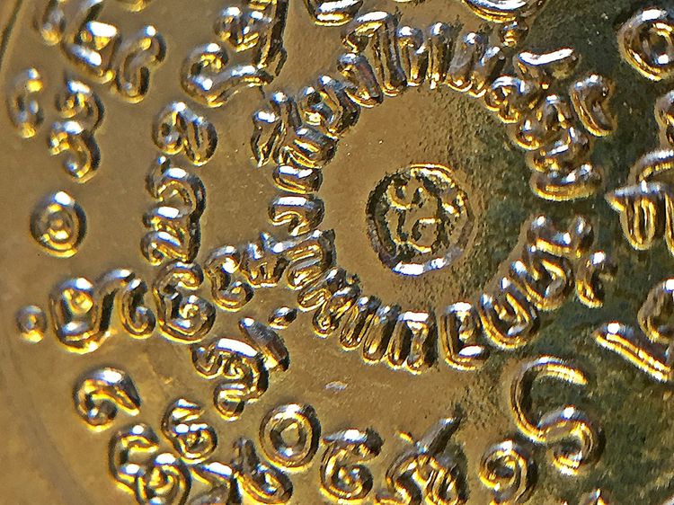  เหรียญหลวงปู่แหวน สุจิณโณ ๒๕๒๐ พิมพ์กลมเล็ก เนื้อทองแดงกะไหล่ทอง รูปที่ 6