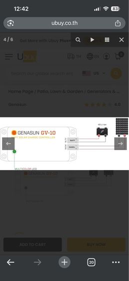 ชาร์จโซล่าเซลล์ รูปที่ 7