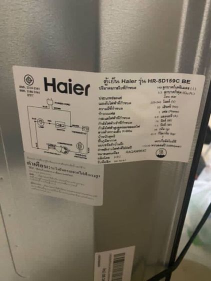 HAIER ตู้เย็น 1 ประตู รุ่น  HR-SD159C ( BE สีดำ) ขนาด 5.3 คิว รูปที่ 10