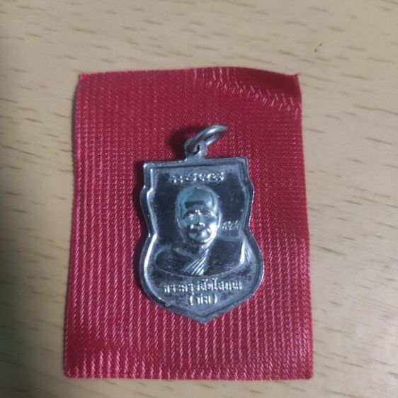 เหรียญเสมาเล็กหลวงปู่ทวดหลังเป็นหลวงปู่ทิมเนื้อเงิน รูปที่ 4