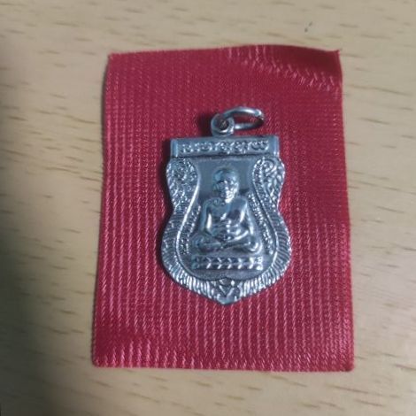 เหรียญเสมาเล็กหลวงปู่ทวดหลังเป็นหลวงปู่ทิมเนื้อเงิน รูปที่ 2